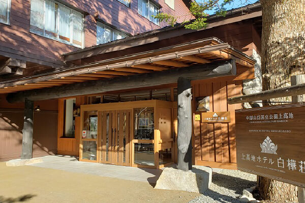 Hotel Shirakabaso